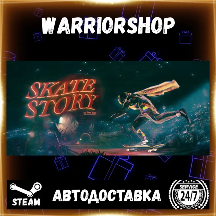 Skate Story Выбор Региона Стим STEAM GIFT АВТО 24/7 ГАРАНТИЯ