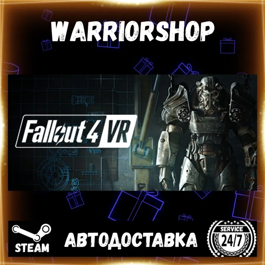 Fallout 4 VR Выбор Региона Стим STEAM GIFT АВТО 24/7 ГАРАНТИЯ