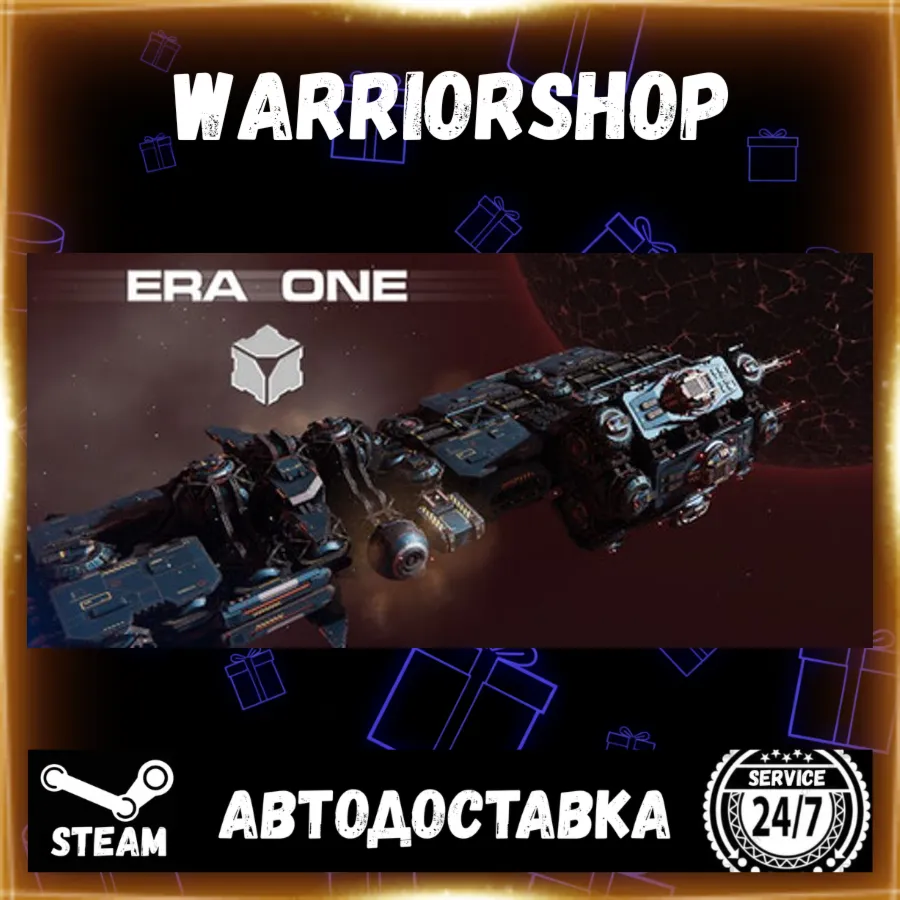 ERA ONE Выбор Региона Стим STEAM GIFT АВТО 24/7 ГАРАНТИЯ