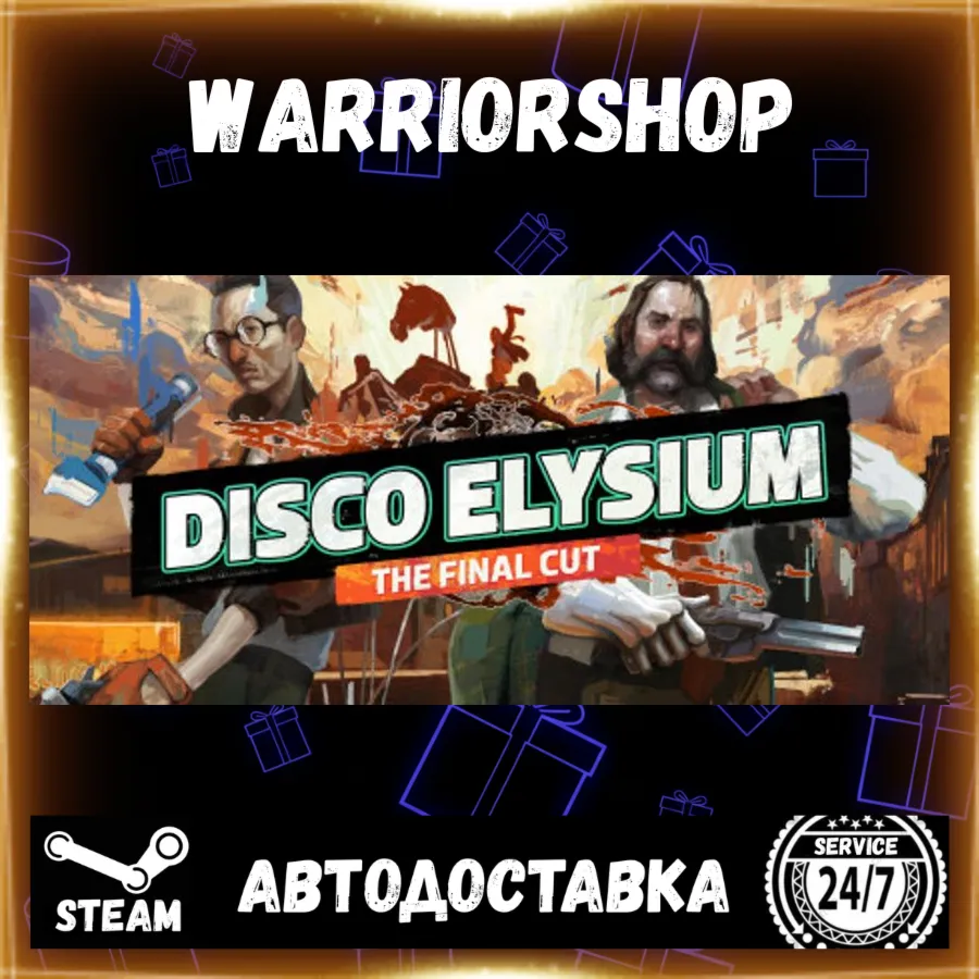 Disco Elysium - The Final Cut Выбор Региона Стим STEAM GIFT АВТО 24/7 ГАРАНТИЯ - irongamers.ru
