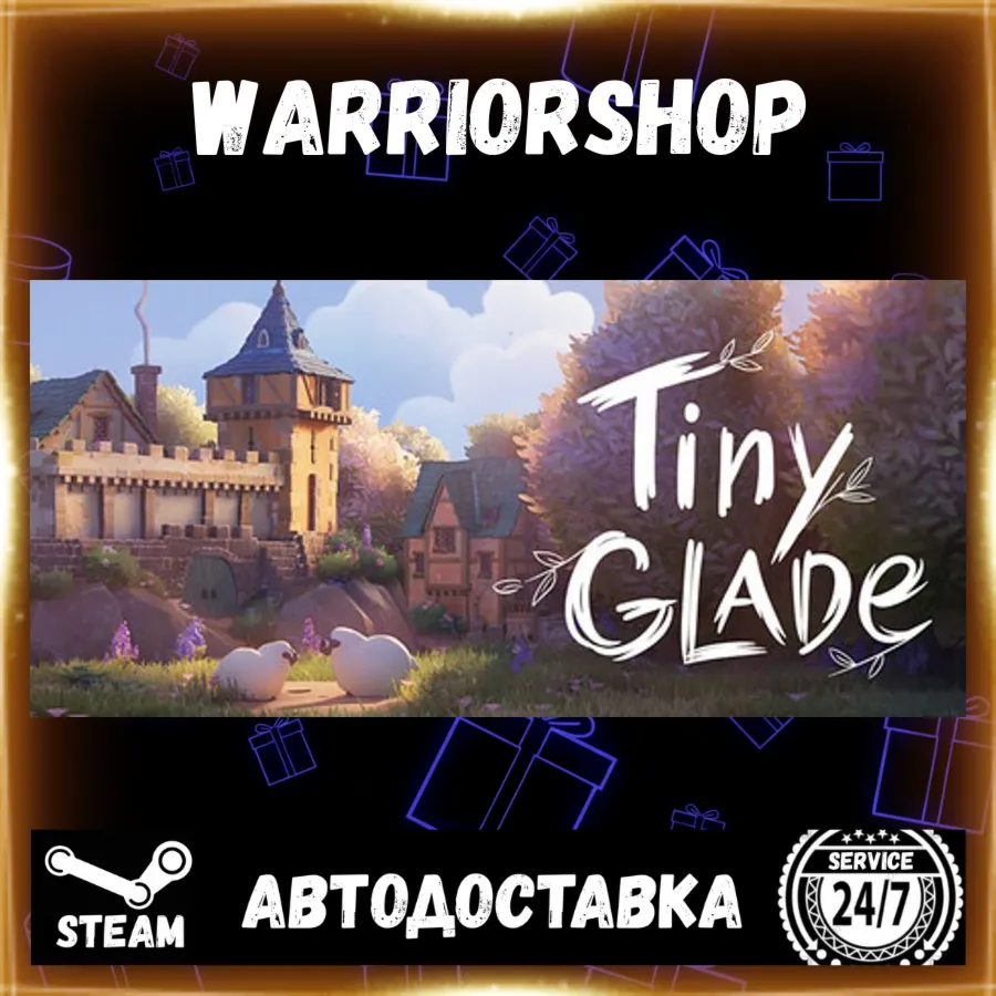 Tiny Glade Выбор Региона Стим STEAM GIFT АВТО 24/7 ГАРАНТИЯ
