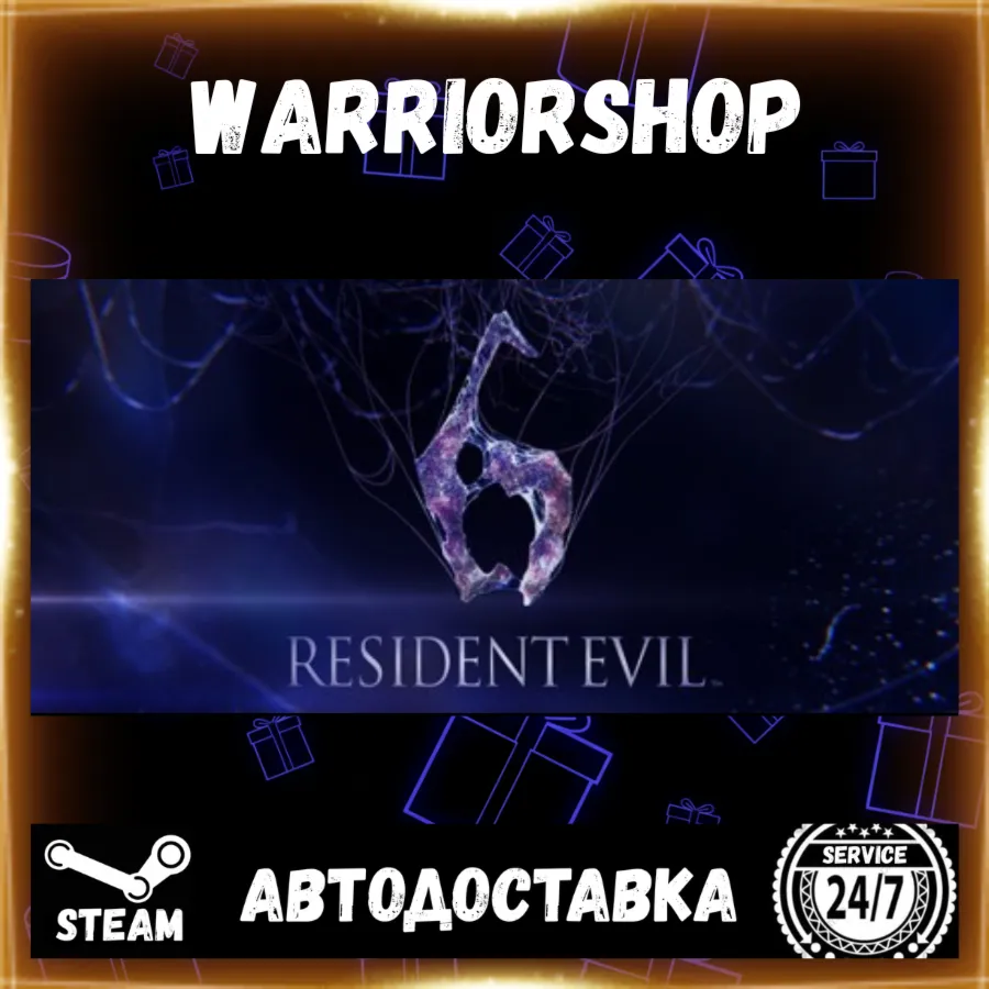 Resident Evil 6 Выбор Региона Стим STEAM GIFT АВТО 24/7 ГАРАНТИЯ