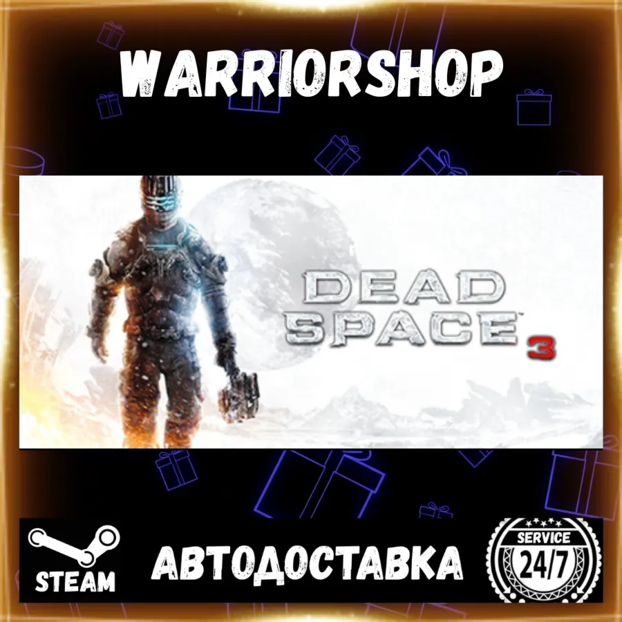 Dead Space™ 3 Выбор Региона Стим STEAM GIFT АВТО 24/7 ГАРАНТИЯ