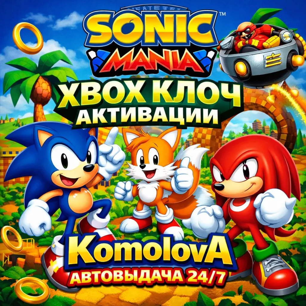 Sonic Mania XBOX ONE / SERIES X|S КЛЮЧ + GIFT - irongamers.ru