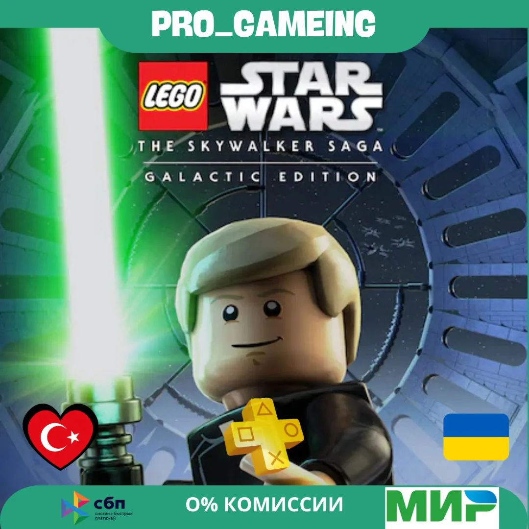 LEGO® Star Wars™: The Skywalker Saga Galactic Edition UA/TR купить на аккаунт - irongamers.ru