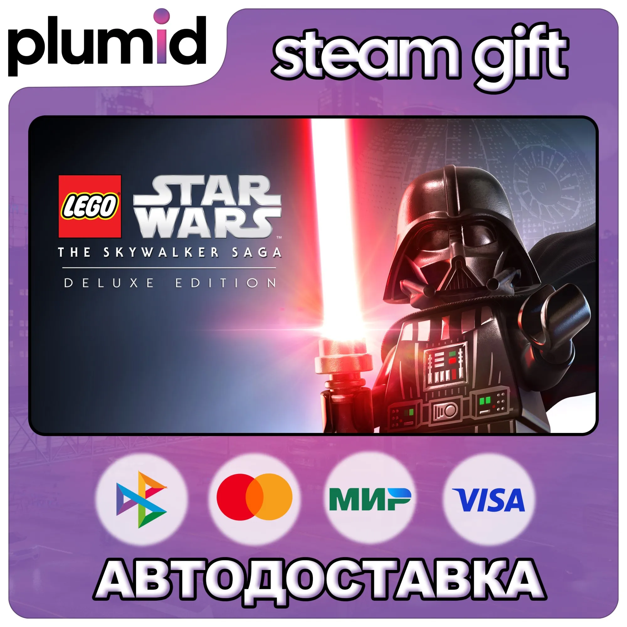 LEGO Star Wars: The Skywalker Saga Deluxe Edition Steam Gift / Россия + МИР / АВТО - irongamers.ru