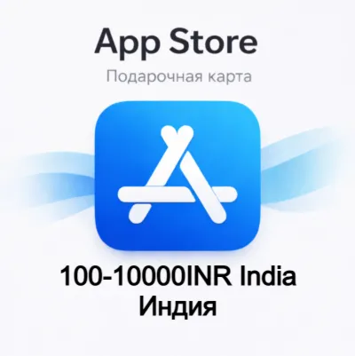 Карта App Store & iTunes 100-10000INR Индия gift card