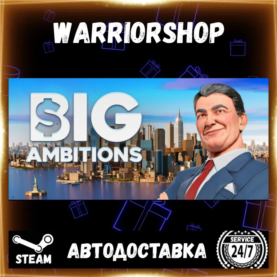 Big Ambitions Выбор Региона Стим STEAM GIFT АВТО 24/7 ГАРАНТИЯ