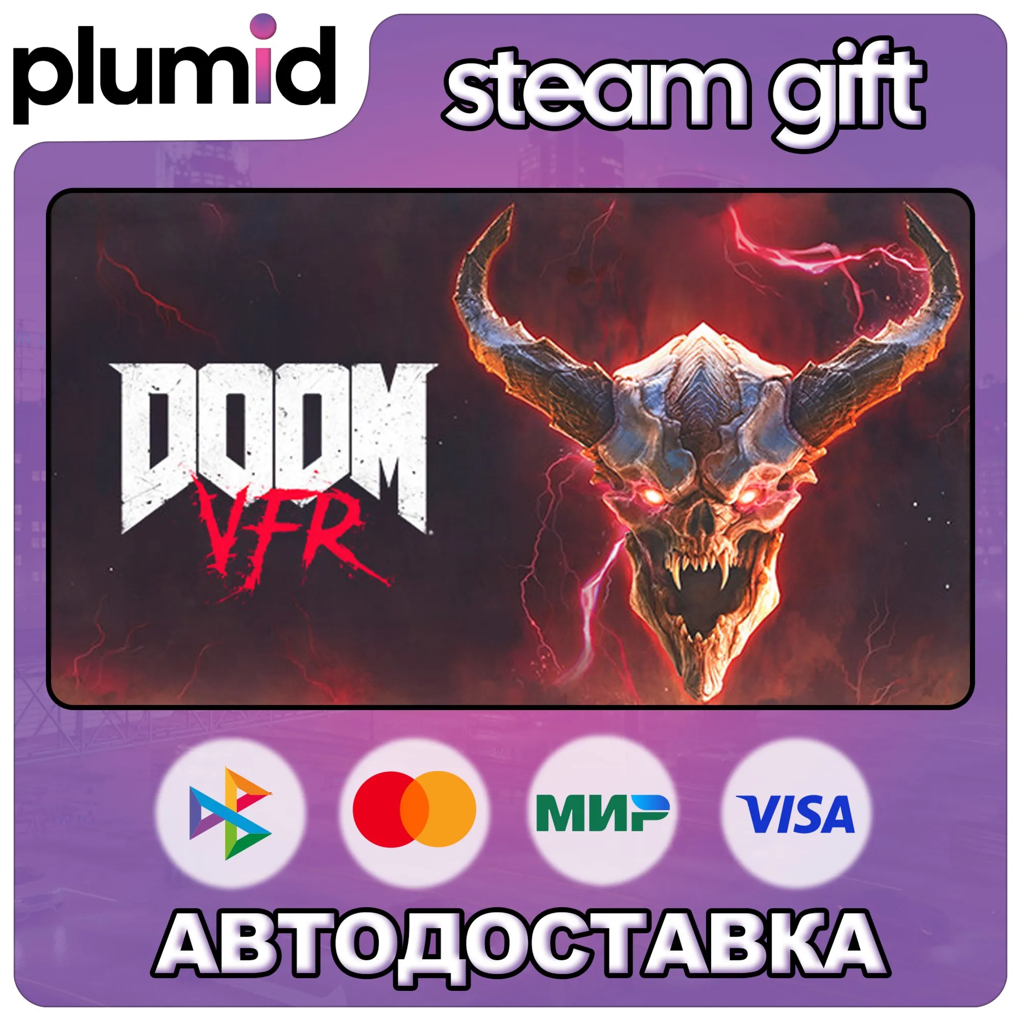 DOOM VFR Steam Gift / Россия + МИР / АВТО