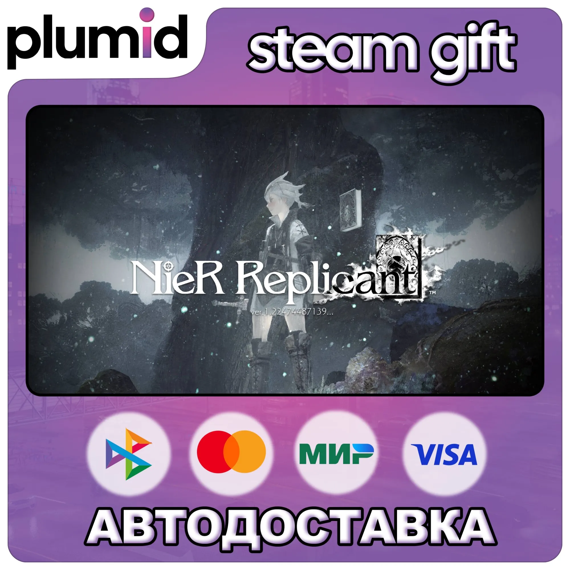 NieR Replicant ver.1.22474487139... Steam Gift / Россия + МИР / АВТО