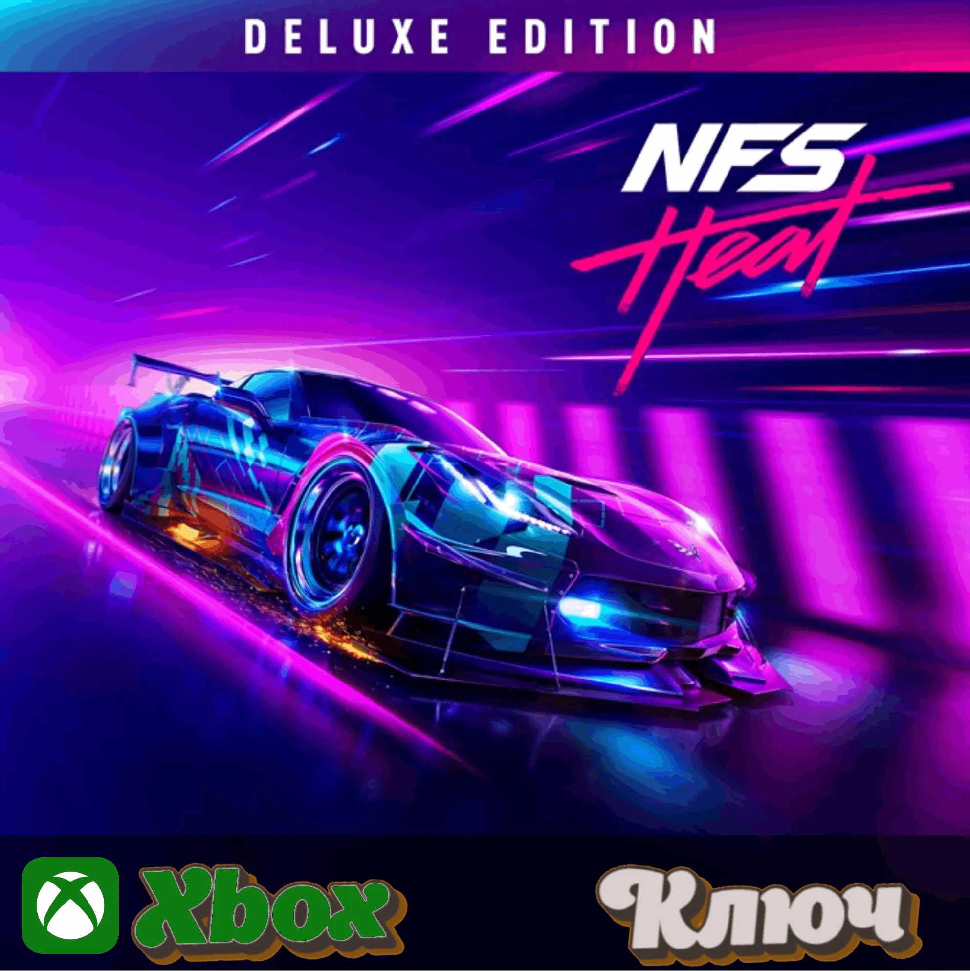 🔑 NEED FOR SPEED - HEAT DELUXE EDITION 🔥 XBOX КЛЮЧ