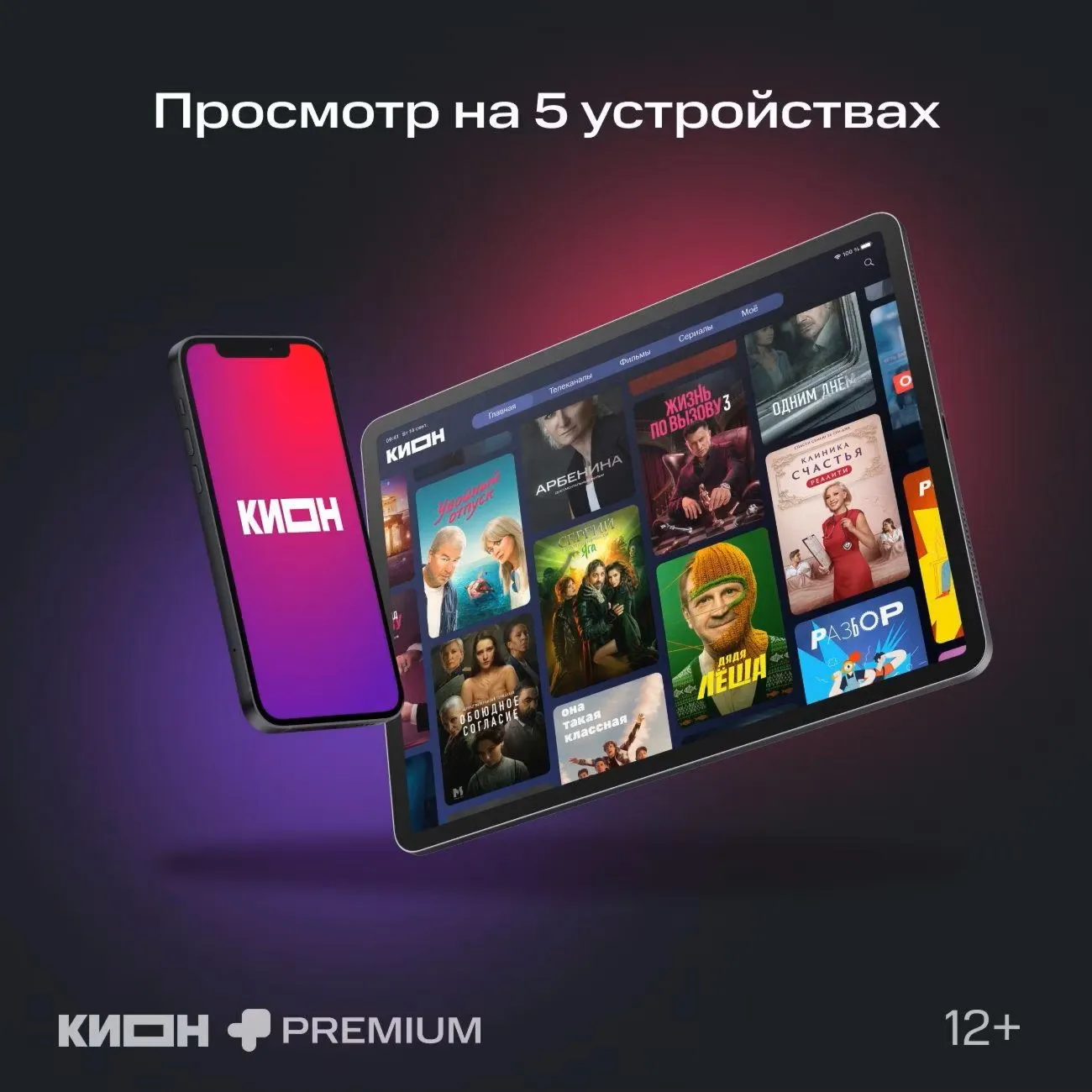 0%МТС ПРЕМИУМ PREMIUM + КИНОТЕАТР НА 24 МЕСЯЦА - irongamers.ru