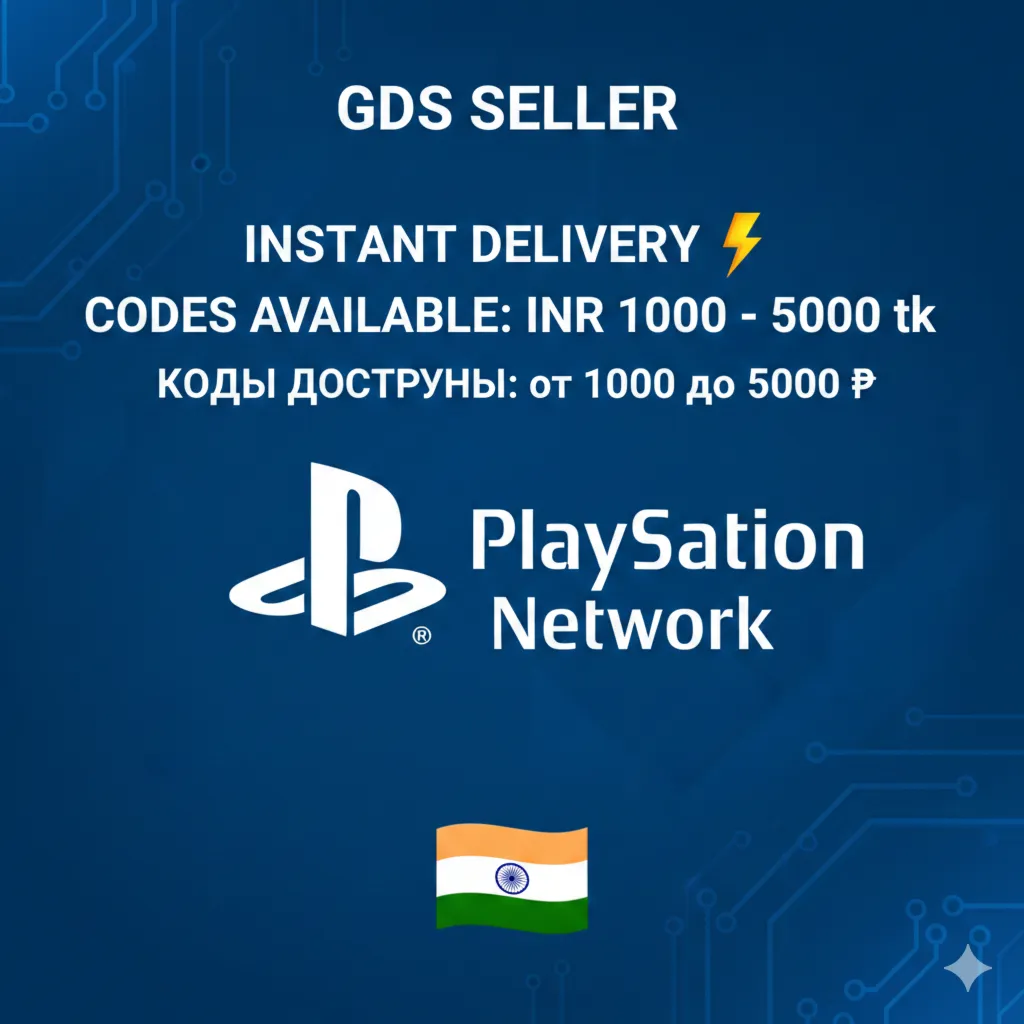 PlayStation Card(PSN)1000-5000 INR(Rupees) India Gift card - irongamers.ru