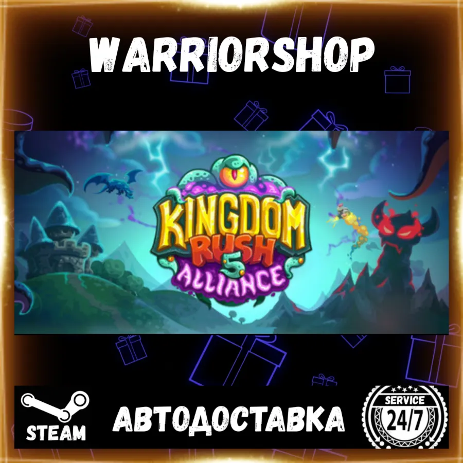 Kingdom Rush 5: Alliance TD Выбор Региона Стим STEAM GIFT АВТО 24/7 ГАРАНТИЯ