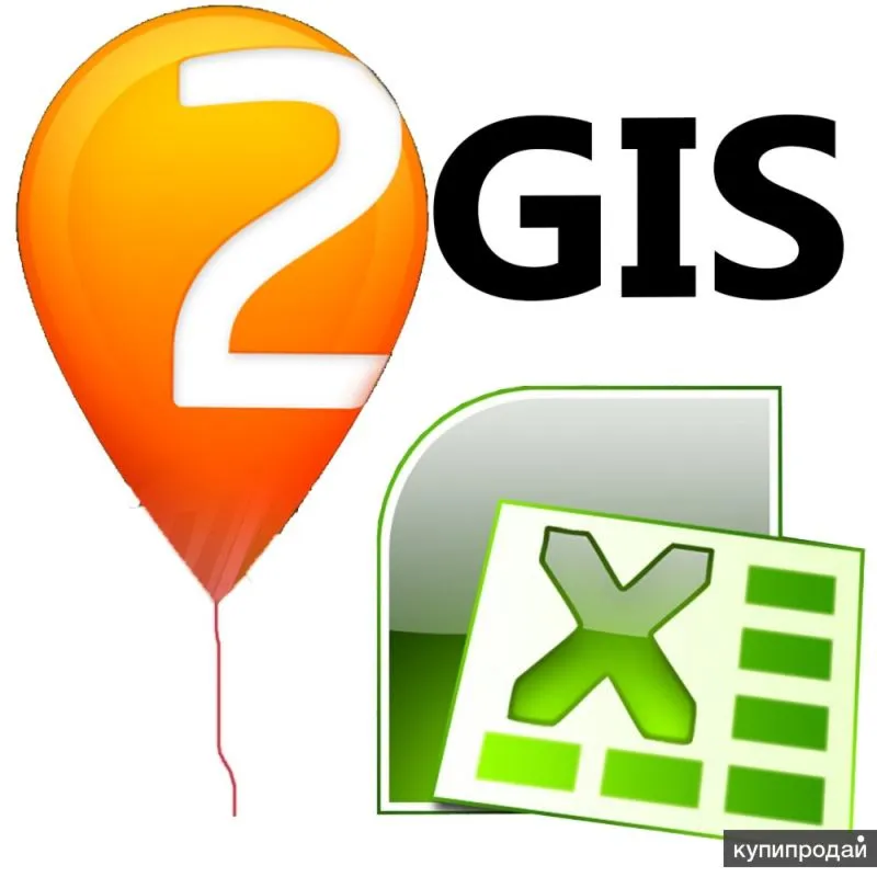 База 2 GIS (РФ, Укр + допы)