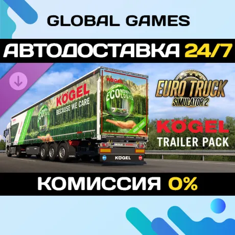 Euro Truck Simulator 2 - Kögel Trailer Pack DLC STEAM 🚀 