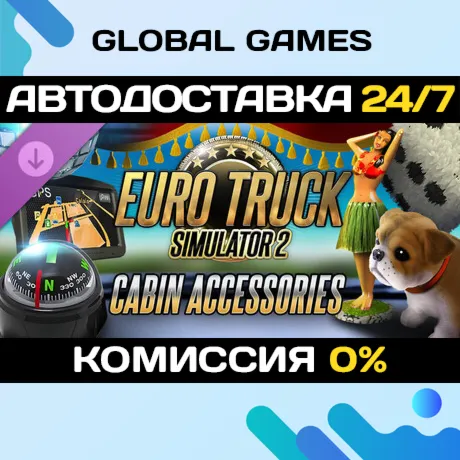 Euro Truck Simulator 2 - Cabin Accessories DLC STEAM 🚀 АВТО