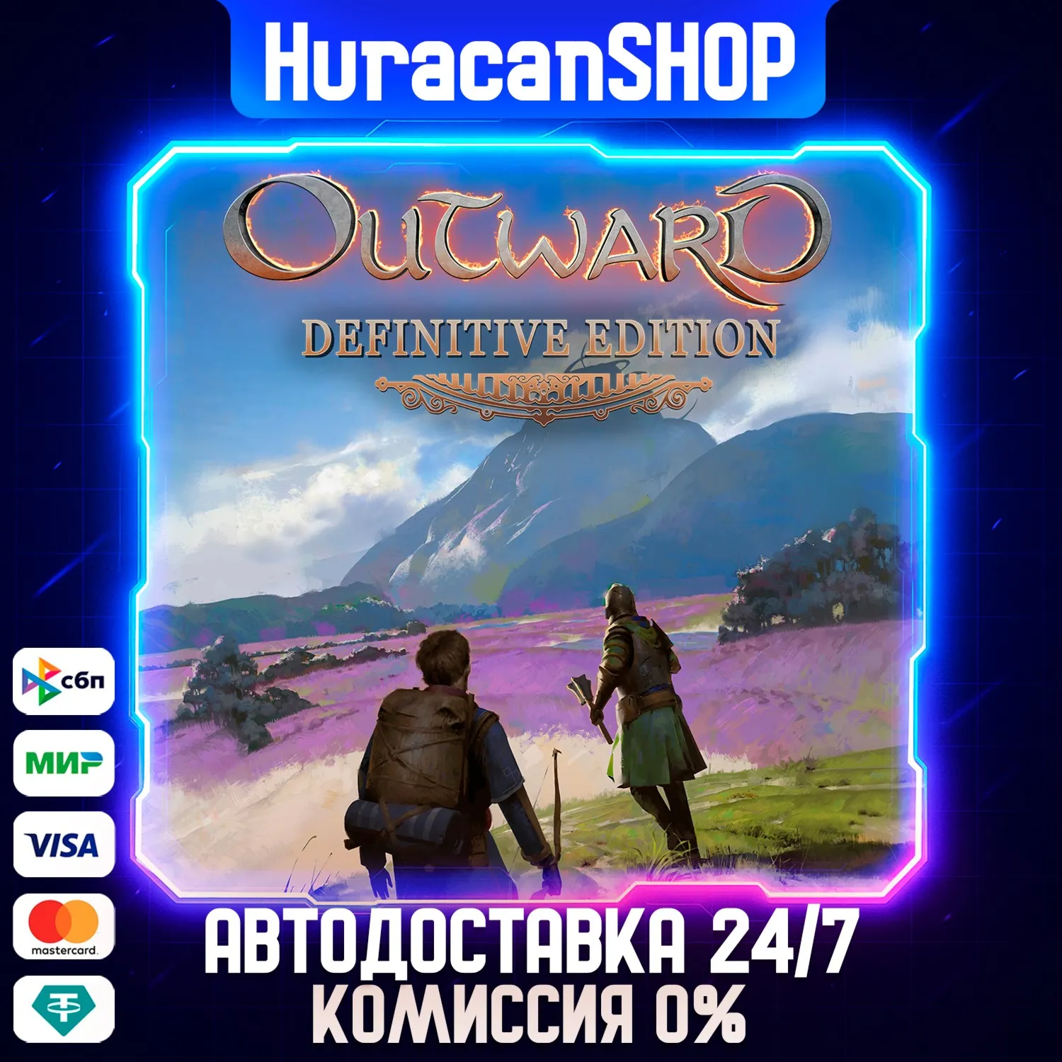 Outward Definitive Edition Авто МИР - irongamers.ru