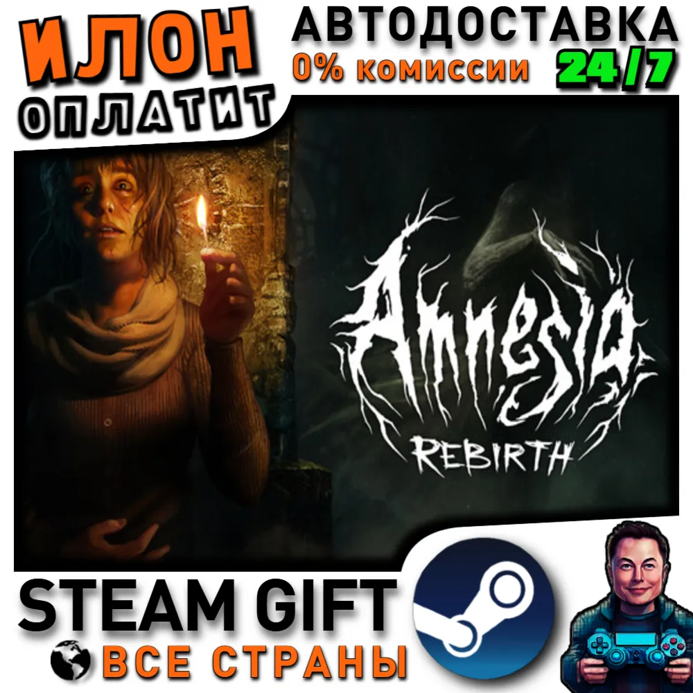 Amnesia Rebirth · Steam РОССИЯ и ВСЕ СТРАНЫ - irongamers.ru