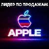 Купить Подарочная карта Apple iTunes (RU) 500-50000 руб. ЦЕНА