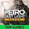 Купить Metro Last Light Redux | Epic Games | АВТОВЫДАЧА 24/7