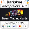 Купить ⚡ ️ 🎁 Коллекционные карточки Стим ⚡ ️ АВТО-ДОСТАВКА 24/7