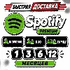 Купить 1/3/6/12 | SPOTIFY PREMIUM + AI DJ | РАБОТАЕТ В РФ | СПОТИФАЙ | ЛИЧНАЯ | ДУО | СЕМЬЯ