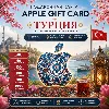 Купить 🍏 Карта пополнения Apple (Турция)