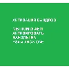 Купить 💎 FORTNITE 💎 АКТИВАЦИЯ БАНДЛОВ PS4 и XBOX ONE