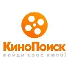 Купить КиноПоиск 45 ДНЕЙ ПОДПИСКИ 🎥