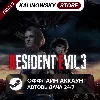 Купить ⭐ RESIDENT EVIL 3 REMAKE 2020 + ВСЕ DLC · STEAM · 24/7
