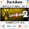 Купить Left 4 Dead 2 +ВЫБОР РЕГИОНА •STEAM ⚡ ️АВТОДОСТАВКА 💳 0%