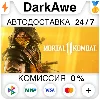 Купить Mortal Kombat 11 +ВЫБОР STEAM•RU ⚡ ️АВТОДОСТАВКА 💳 0%
