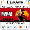 Купить Red Dead Redemption 2 STANDARD\ULTIMATE STEAM•RU ⚡ ️