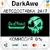 Купить Sea of Thieves 2026 Edition STEAM•RU ⚡ ️АВТОДОСТАВКА 💳 0%
