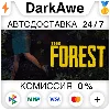 Купить The Forest +ВЫБОР РЕГИОНА STEAM ⚡ ️АВТОДОСТАВКА 💳 0%