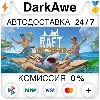Купить Raft STEAM•RU ⚡ ️АВТОДОСТАВКА 💳 0%