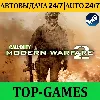 Купить Call of Duty: Modern Warfare 2 | Steam | Region Free
