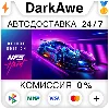 Купить Need for Speed™ Heat Deluxe Edition STEAM•RU ⚡ ️АВТО