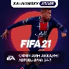Купить ⭐ FIFA 21 · GLOBAL · АВТО 24/7