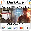 Купить Sleeping Dogs: Definitive Edition STEAM•RU ⚡ ️АВТО 💳 0%