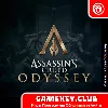 Купить Assassins Creed Odyssey | Offline | Ubisoft на 90 дней