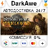 Купить Stronghold: Warlords +ВЫБОР STEAM•RU ⚡ ️АВТО 💳 0%