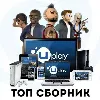 Купить ♻ ️ Uplay сборник Топовых игр с почтой ⭐ ⭐ ⭐ ⭐ ⭐