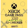Купить XBOX GAME PASS ULTIMATE 1-4-7-9-12 МЕСЯЦЕВ 🌏