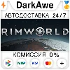 Купить RimWorld +ВЫБОР STEAM•RU ⚡ ️АВТОДОСТАВКА 💳 0%