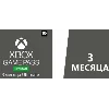 Купить ⭐ XBOX GAME PASS на 3 месяца