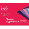 Купить ♐ ПРОМОКОД 🔵 30 ДНЕЙ IVI+ ПОДПИСКА/СЕРТИФИКАТ/КУПОН ИВИ