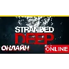 Купить 🔥 Stranded Deep - ОНЛАЙН STEAM (Region Free)