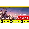 Купить 🔥 HUMANKIND - ОНЛАЙН STEAM (Region Free)